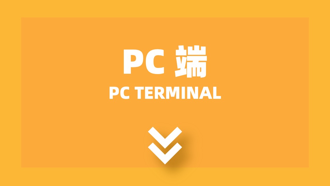 74页动态电脑手机平板PPT样机模板 PPT模板 大作 74页动态电脑手机平板PPT样机模板