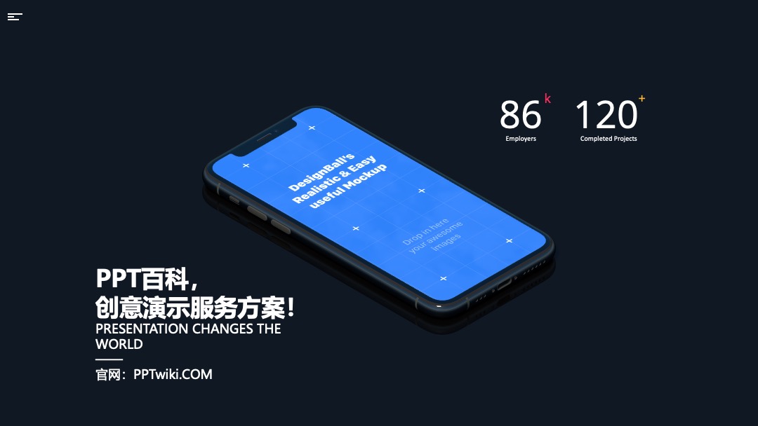 74页动态电脑手机平板PPT样机模板 PPT模板 大作 74页动态电脑手机平板PPT样机模板