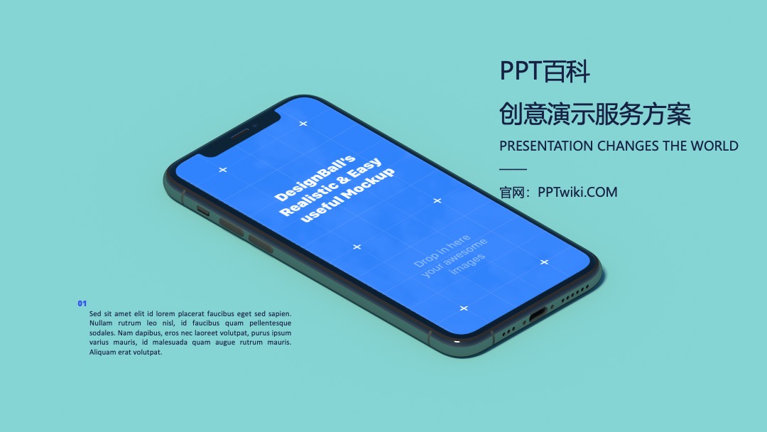 74页动态电脑手机平板PPT样机模板 PPT模板 大作 74页动态电脑手机平板PPT样机模板