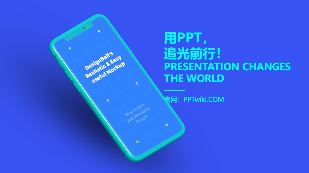 74页动态电脑手机平板PPT样机模板 PPT模板 大作 74页动态电脑手机平板PPT样机模板