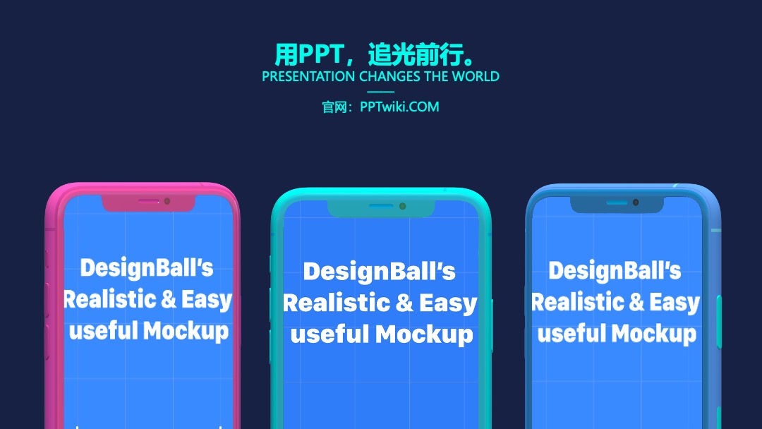74页动态电脑手机平板PPT样机模板 PPT模板 大作 74页动态电脑手机平板PPT样机模板
