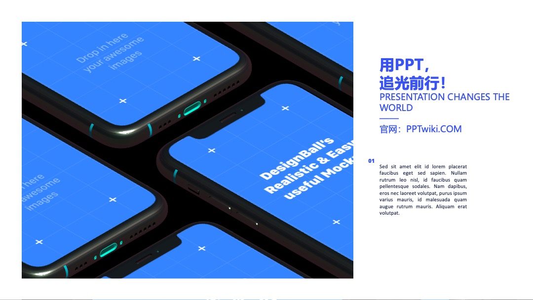 74页动态电脑手机平板PPT样机模板 PPT模板 大作 74页动态电脑手机平板PPT样机模板