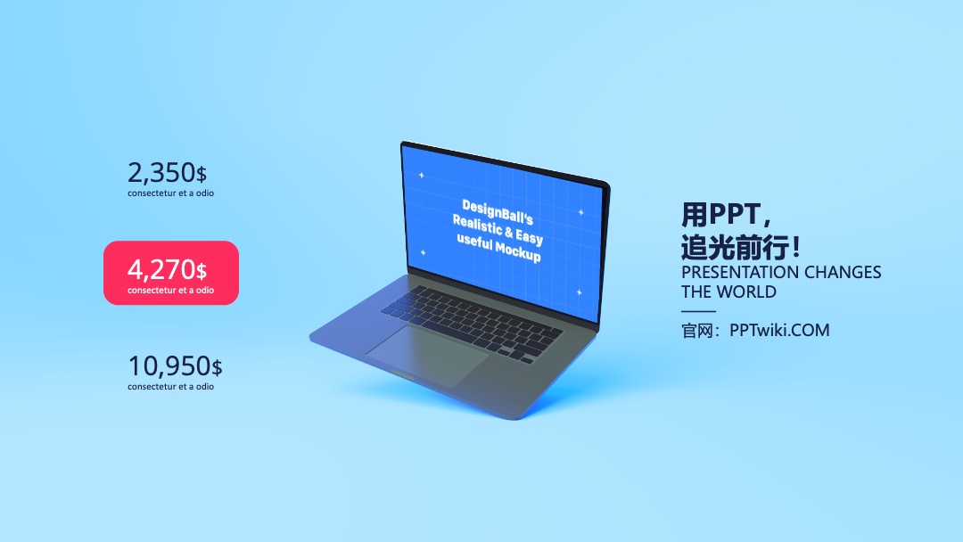 74页动态电脑手机平板PPT样机模板 PPT模板 大作 74页动态电脑手机平板PPT样机模板