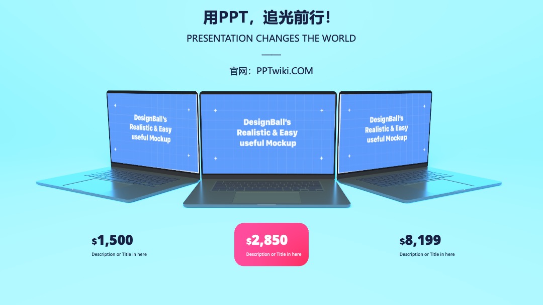 74页动态电脑手机平板PPT样机模板 PPT模板 大作 74页动态电脑手机平板PPT样机模板