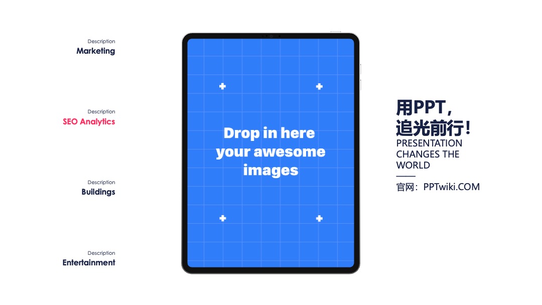 74页动态电脑手机平板PPT样机模板 PPT模板 大作 74页动态电脑手机平板PPT样机模板