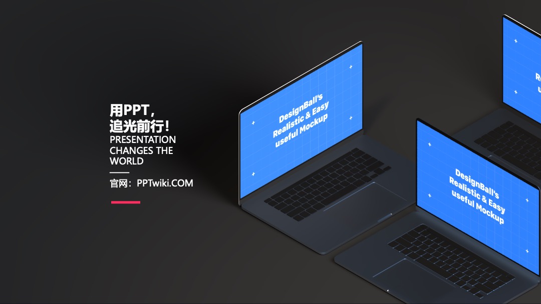 74页动态电脑手机平板PPT样机模板 PPT模板 大作 74页动态电脑手机平板PPT样机模板