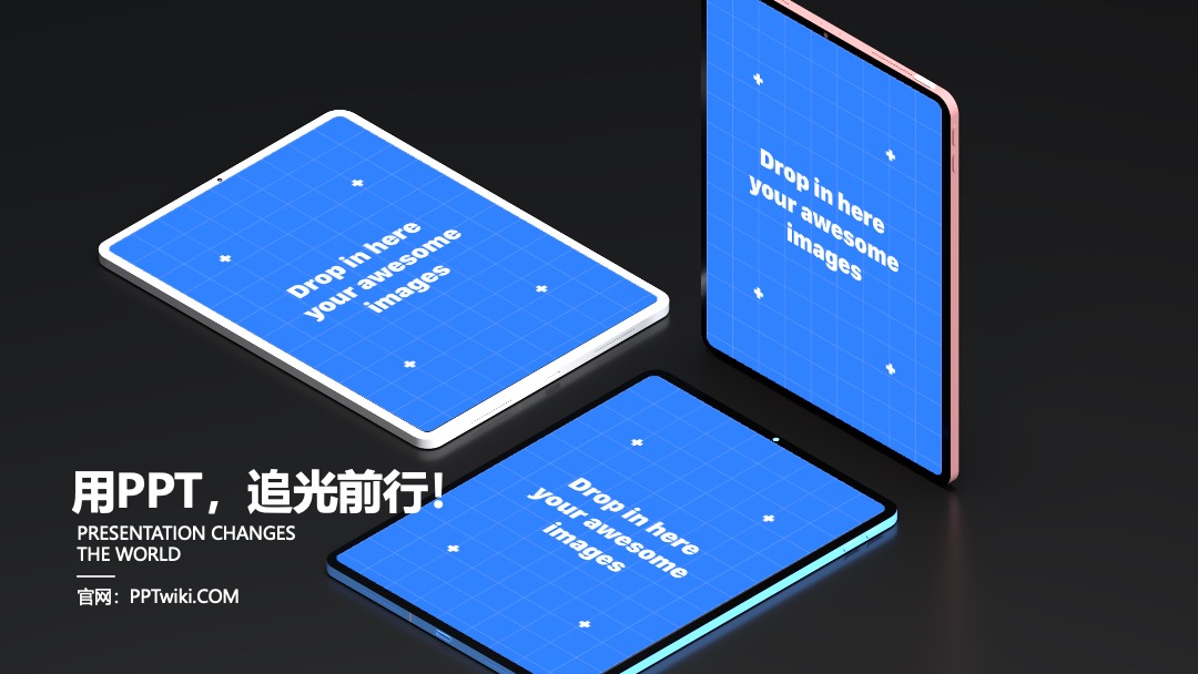 74页动态电脑手机平板PPT样机模板 PPT模板 大作 74页动态电脑手机平板PPT样机模板