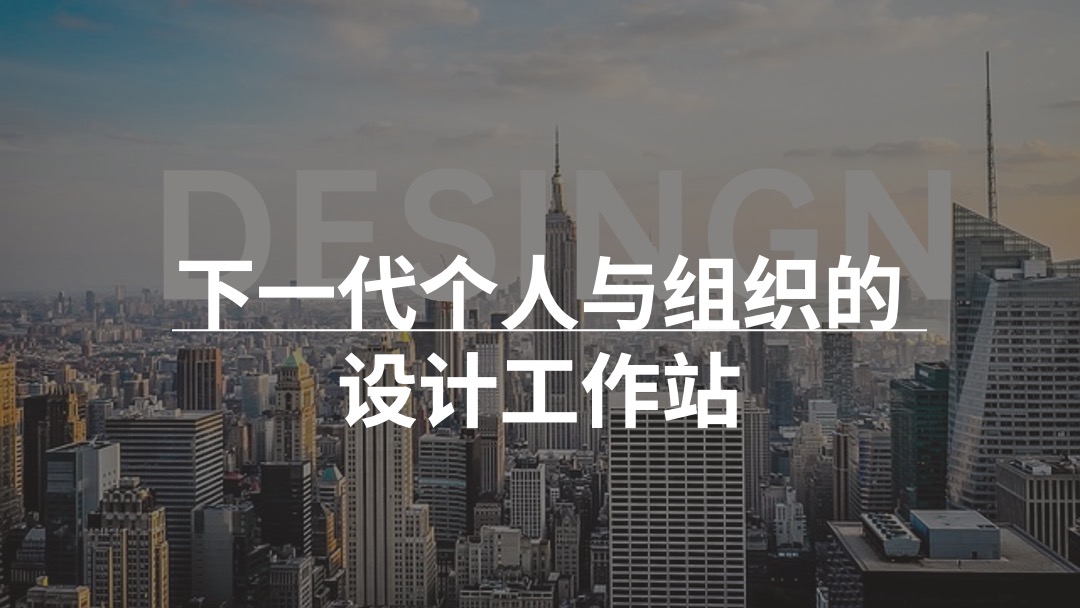 黑金商务项目汇报PPT模板免费下载