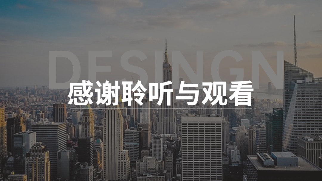 黑金商务项目汇报PPT模板免费下载 PPT模板 黑金商务项目汇报PPT模板免费下载