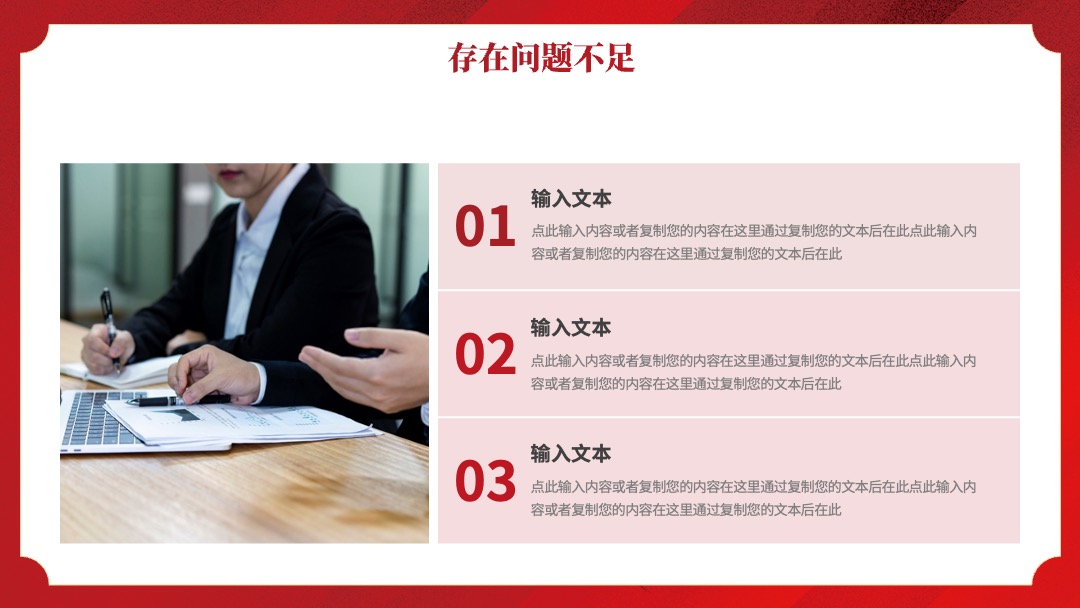 2025蛇年春节工作总结汇报PPT模板免费下载 PPT模板 2025蛇年春节工作总结汇报PPT模板免费下载