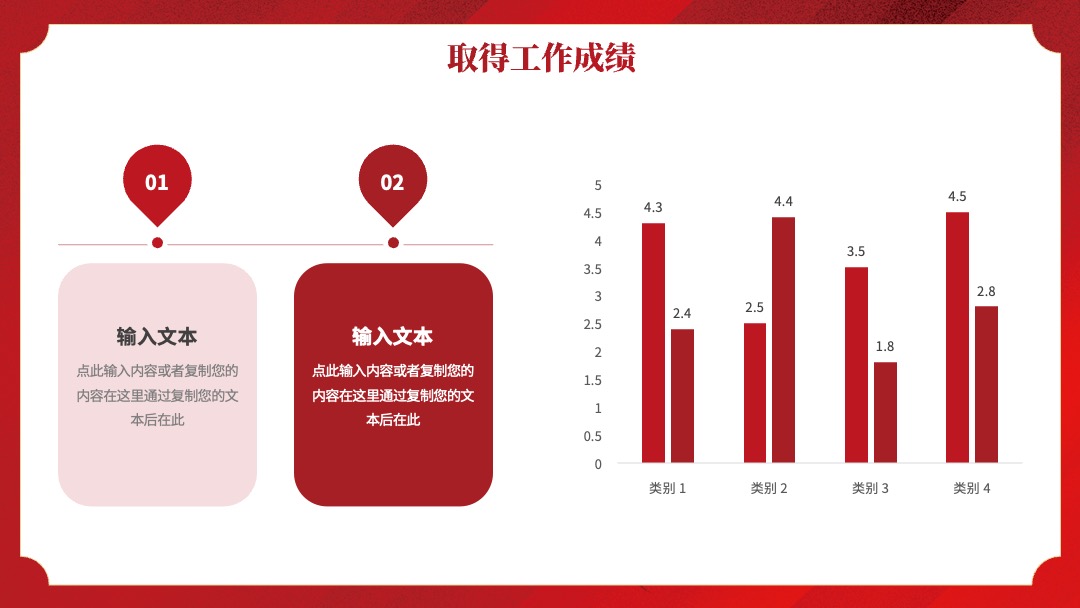 2025蛇年春节工作总结汇报PPT模板免费下载 PPT模板 2025蛇年春节工作总结汇报PPT模板免费下载