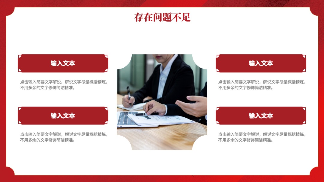 2025蛇年春节工作总结汇报PPT模板免费下载 PPT模板 2025蛇年春节工作总结汇报PPT模板免费下载