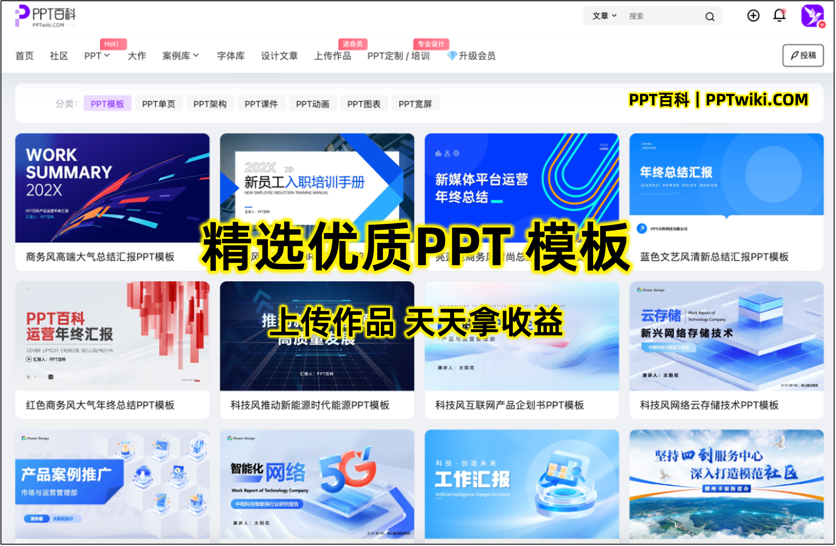PPT打印技巧与注意要点 PPT教程 PPT打印技巧与注意要点
