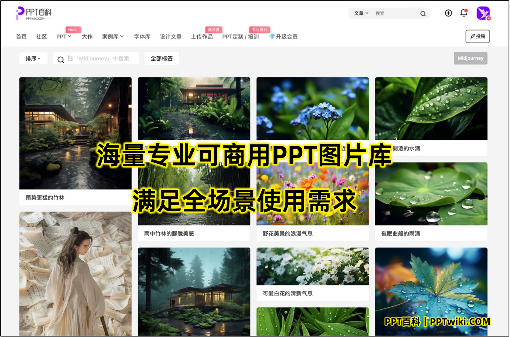 PPT格式刷功能介绍 PPT教程 PPT经验 办公经验 PPT格式刷功能介绍