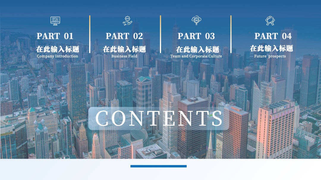 蓝黄色企业风工作汇报PPT模板免费下载 PPT模板 蓝黄色企业风工作汇报PPT模板免费下载