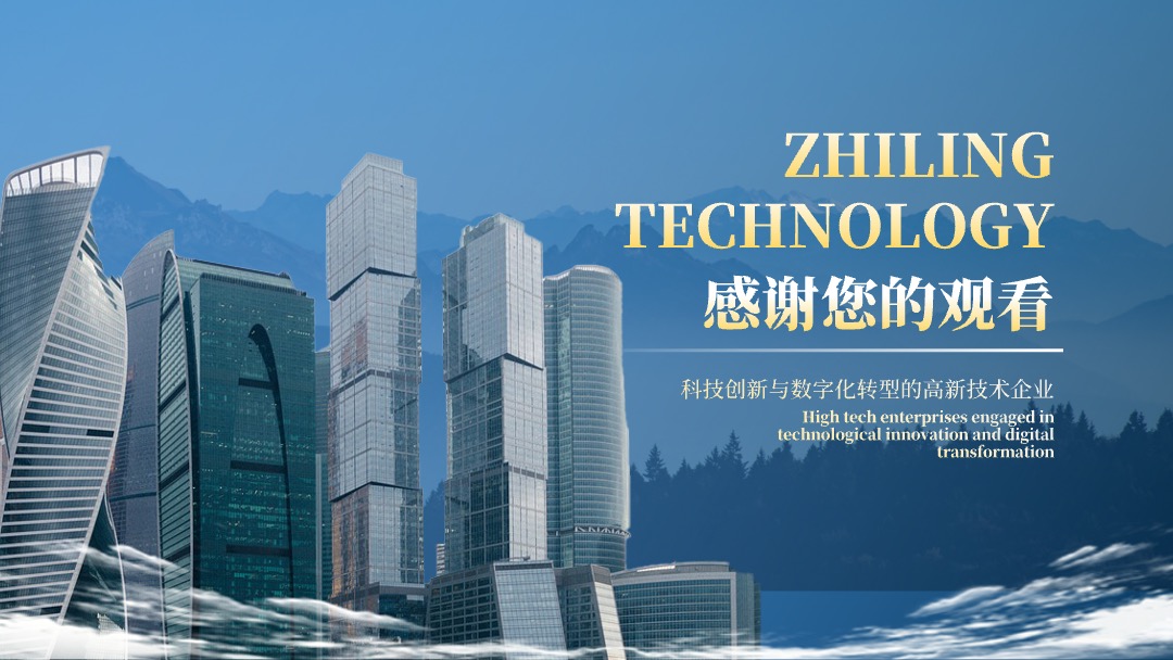 蓝黄色企业风工作汇报PPT模板免费下载 PPT模板 蓝黄色企业风工作汇报PPT模板免费下载
