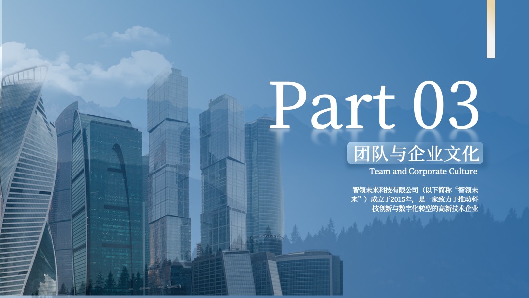 蓝黄色企业风工作汇报PPT模板免费下载 PPT模板 蓝黄色企业风工作汇报PPT模板免费下载