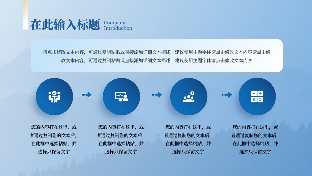 蓝黄色企业风工作汇报PPT模板免费下载 PPT模板 蓝黄色企业风工作汇报PPT模板免费下载