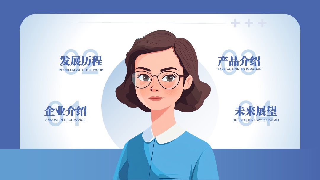 PPT模板  蓝色插画风年终总结PPT模板免费下载