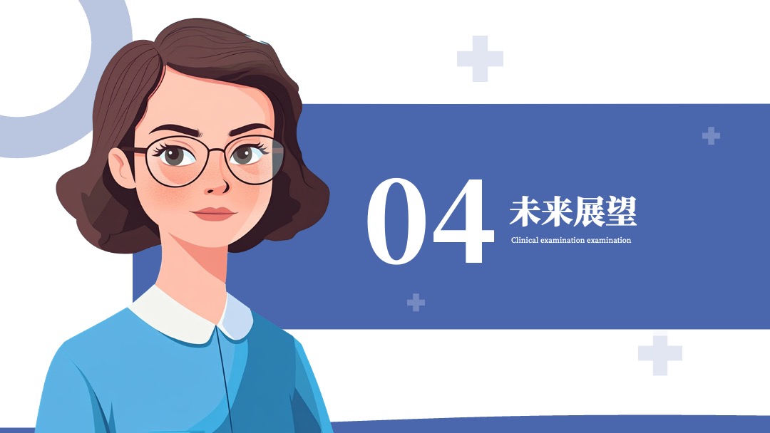PPT模板  蓝色插画风年终总结PPT模板免费下载
