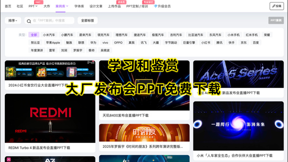 PPT中安装和使用自定义字体的有效方法
