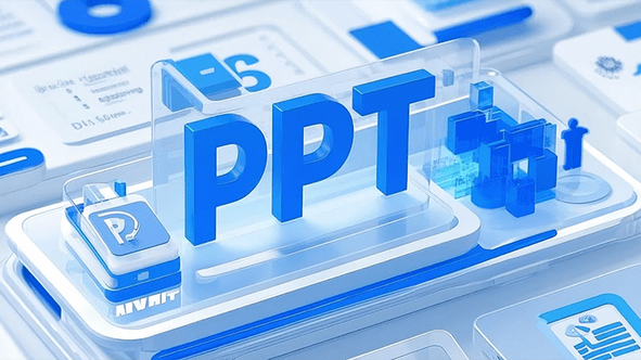 4种在PPT中高效应用下载模板的操作指南