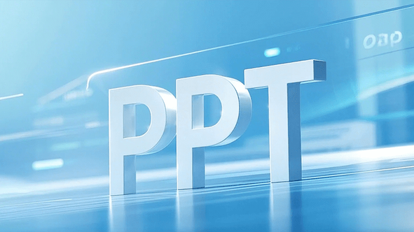 分享PPT高清图片导入的优质网站