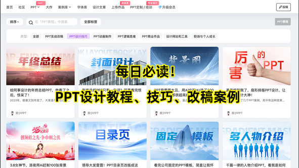 PPT批量合并的实用技巧与方法