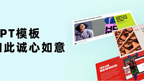 PPT打印技巧与注意要点
