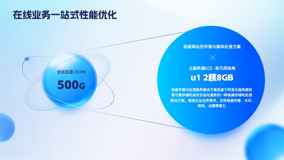 PPT模板  毛玻璃简约科技风云计算产品发布会PPT模板免费下载
