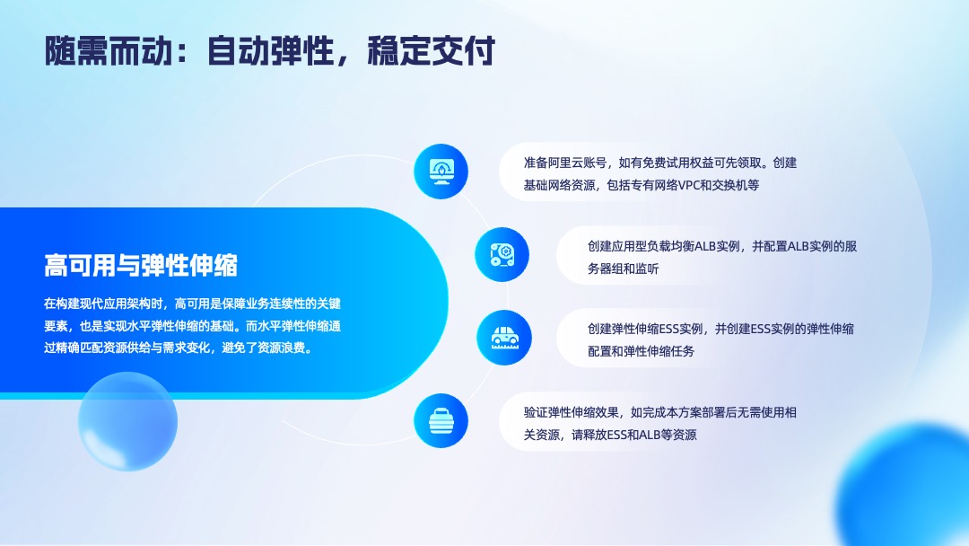 PPT模板  毛玻璃简约科技风云计算产品发布会PPT模板免费下载