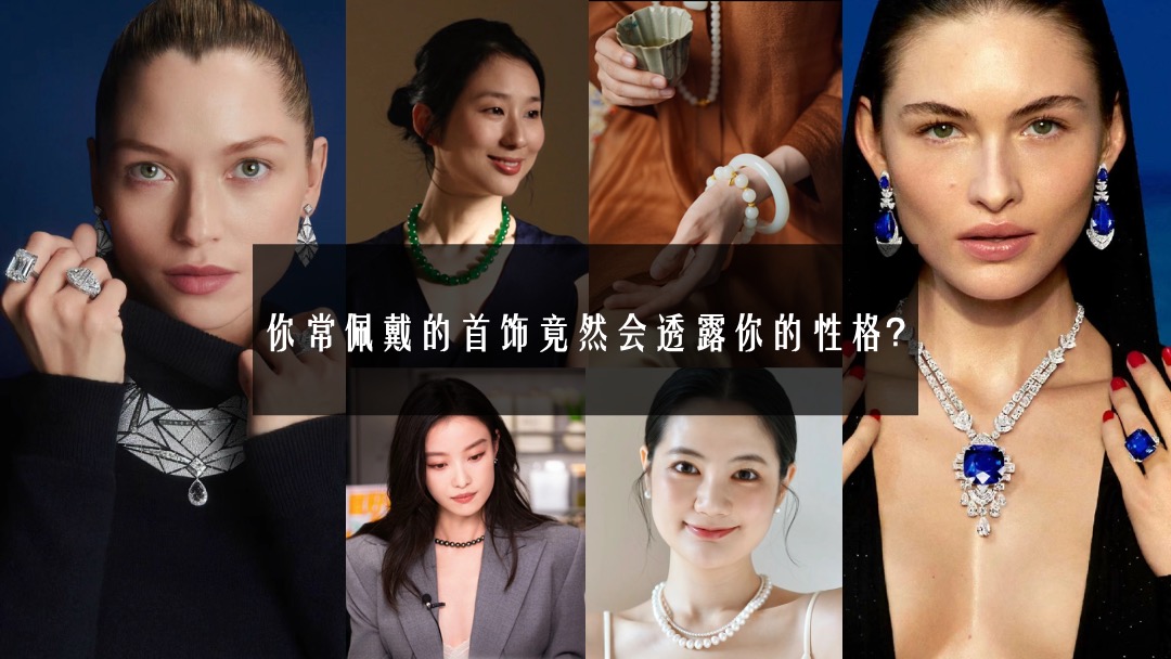 秋韵宝阁珠宝鉴赏穿搭美学沙龙PPT模板免费下载 PPT模板 秋韵宝阁珠宝鉴赏穿搭美学沙龙PPT模板免费下载
