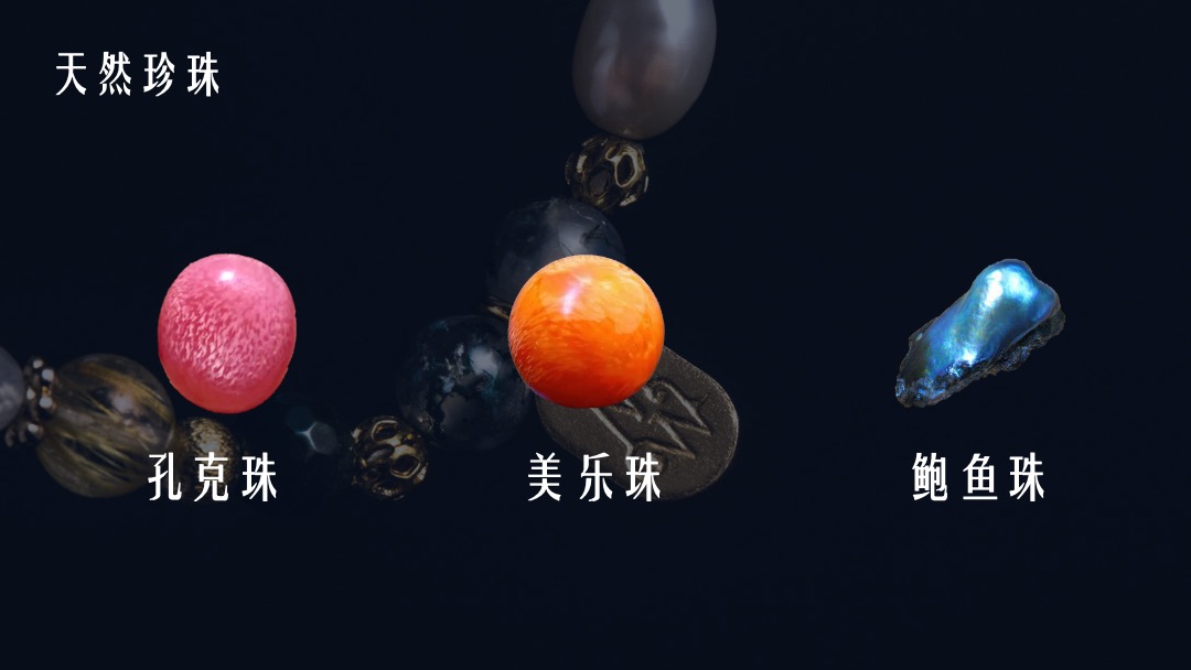 秋韵宝阁珠宝鉴赏穿搭美学沙龙PPT模板免费下载 PPT模板 秋韵宝阁珠宝鉴赏穿搭美学沙龙PPT模板免费下载