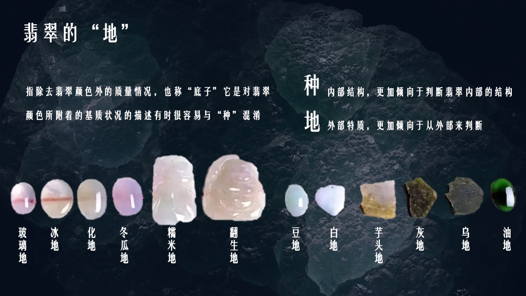 秋韵宝阁珠宝鉴赏穿搭美学沙龙PPT模板免费下载 PPT模板 秋韵宝阁珠宝鉴赏穿搭美学沙龙PPT模板免费下载