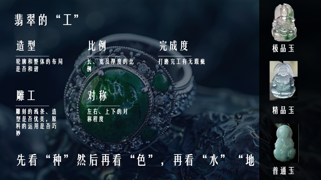 秋韵宝阁珠宝鉴赏穿搭美学沙龙PPT模板免费下载 PPT模板 秋韵宝阁珠宝鉴赏穿搭美学沙龙PPT模板免费下载