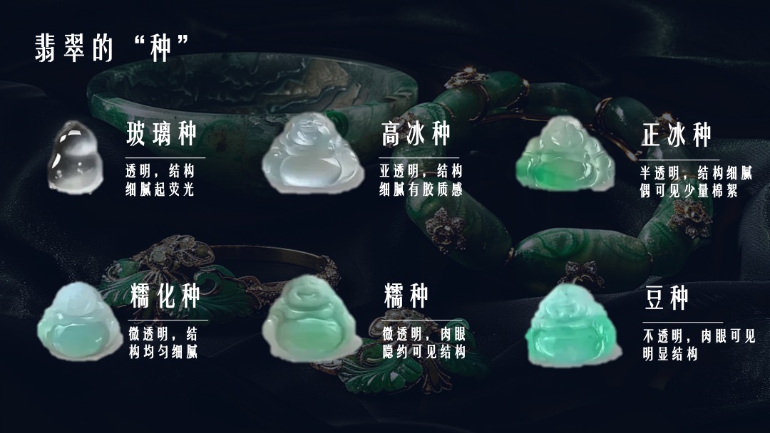 秋韵宝阁珠宝鉴赏穿搭美学沙龙PPT模板免费下载 PPT模板 秋韵宝阁珠宝鉴赏穿搭美学沙龙PPT模板免费下载