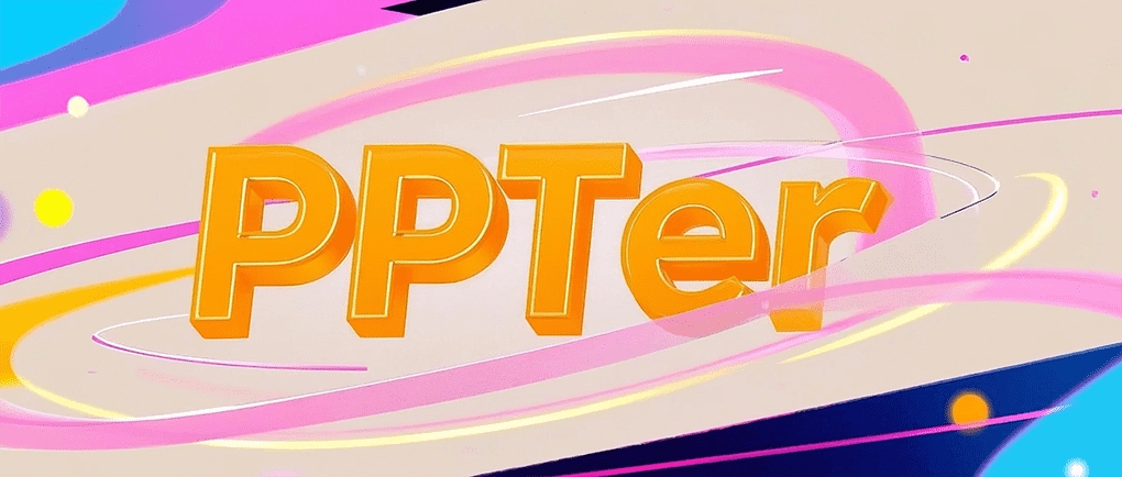 怎样在PPT里将形状与图片进行融合？