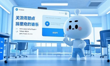 PPT插入视频跨电脑流畅播放的解决方案