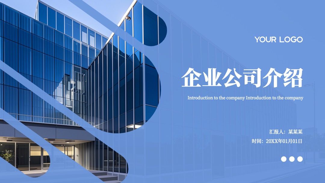 精美原创封面排版系列PPT模板免费下载 PPT模板 精美原创封面排版系列PPT模板免费下载