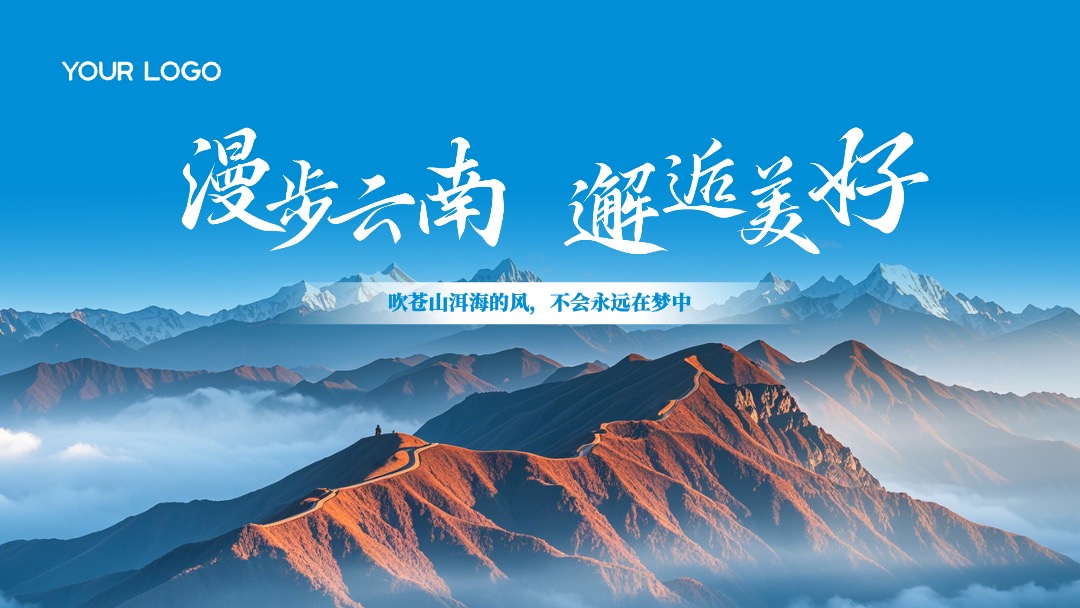 精美原创封面排版系列PPT模板免费下载 PPT模板 精美原创封面排版系列PPT模板免费下载