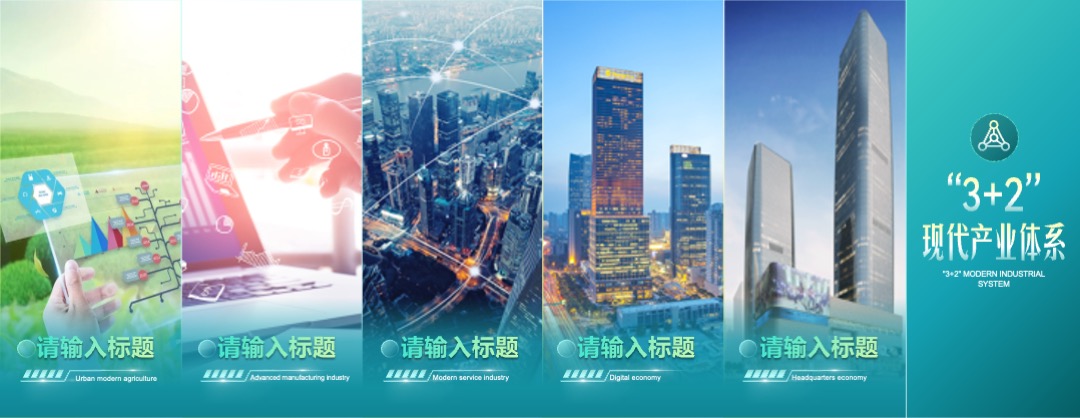 宽屏发布会现代产品体系PPT模板免费下载