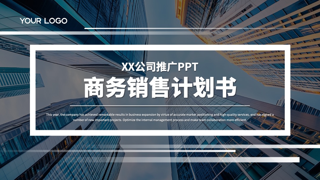 多版式创意封面设计PPT模板免费下载 PPT模板 多版式创意封面设计PPT模板免费下载