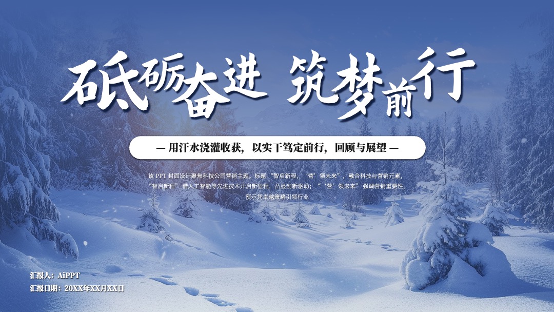 多版式创意封面设计PPT模板免费下载 PPT模板 多版式创意封面设计PPT模板免费下载