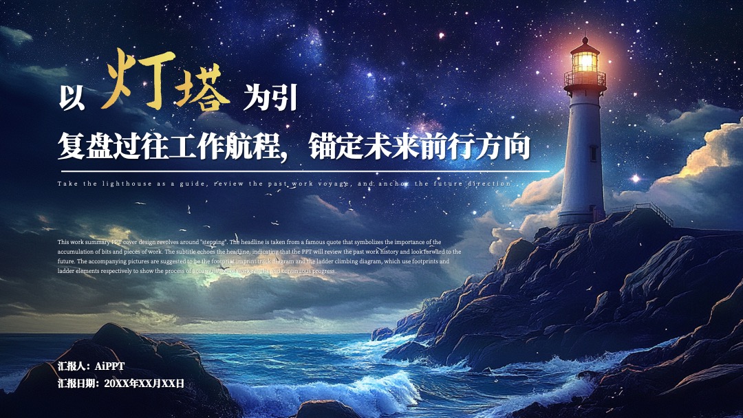 多版式创意封面设计PPT模板免费下载 PPT模板 多版式创意封面设计PPT模板免费下载