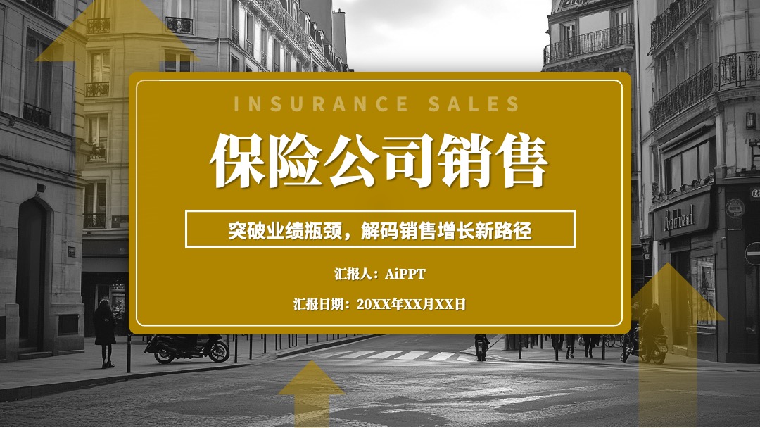 多版式创意封面设计PPT模板免费下载 PPT模板 多版式创意封面设计PPT模板免费下载