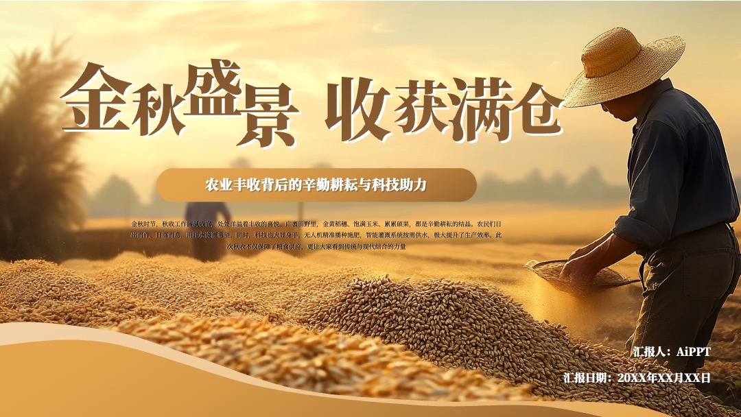 多版式创意封面设计PPT模板免费下载 PPT模板 多版式创意封面设计PPT模板免费下载
