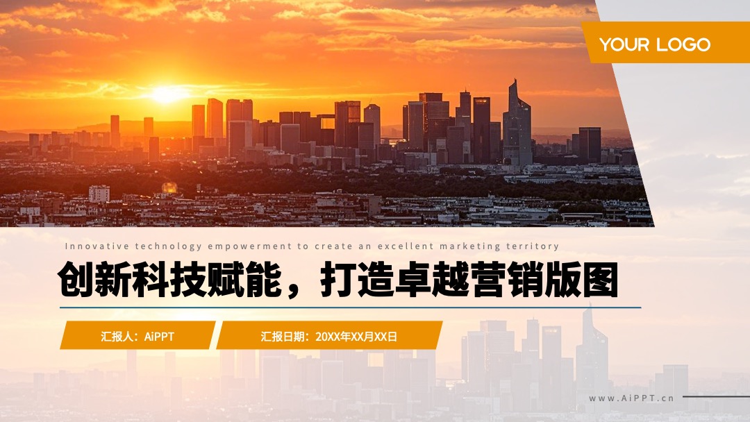多版式创意封面设计PPT模板免费下载 PPT模板 多版式创意封面设计PPT模板免费下载
