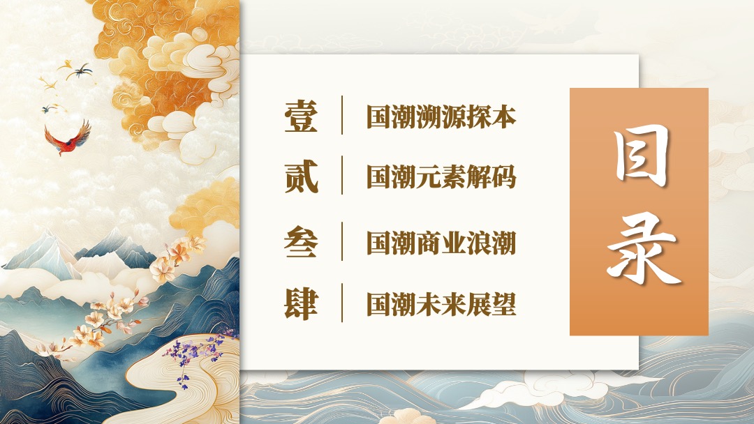 多版式目录页设计PPT模板免费下载 PPT模板 多版式目录页设计PPT模板免费下载