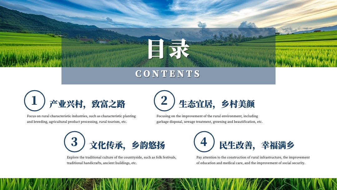 多版式目录页设计PPT模板免费下载 PPT模板 多版式目录页设计PPT模板免费下载