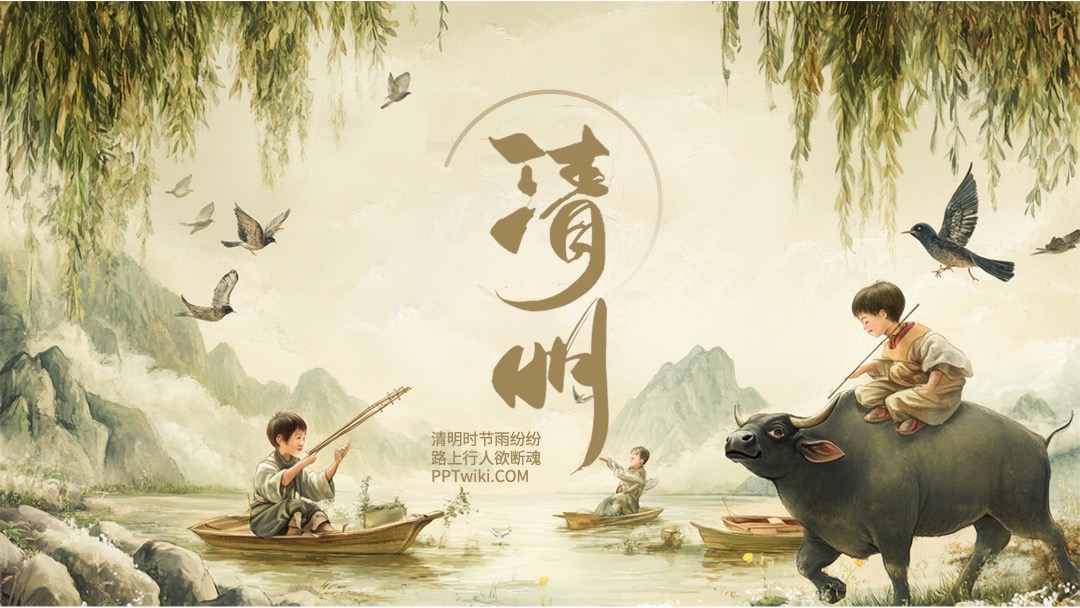 创意封面多版式设计PPT模板免费下载 PPT模板 创意封面多版式设计PPT模板免费下载